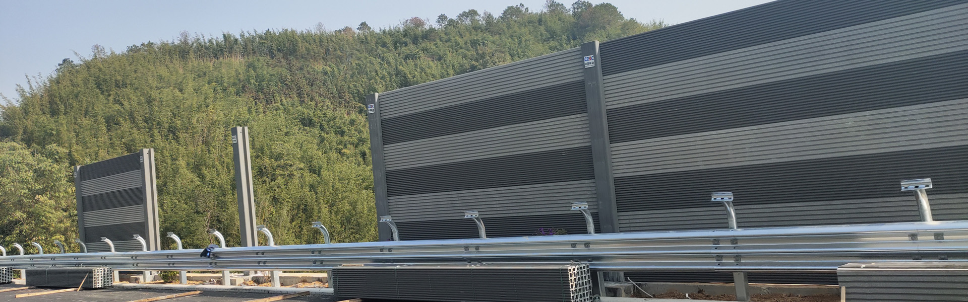 西安康中噪声治理工程有限公司