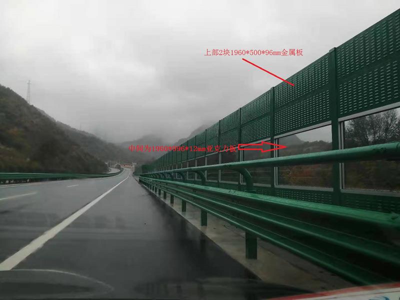 道路声屏障